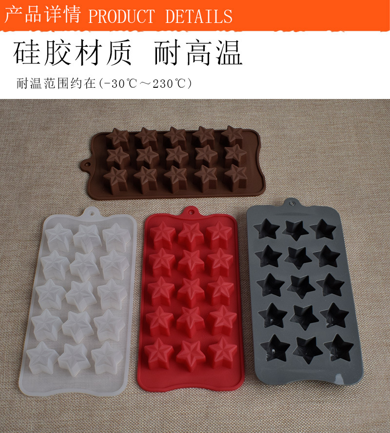 3款星星模具详情图_03.jpg