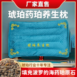 Cervical Pillow High Pillow Not Collapse Neck Protection Class A Adult Household Sleeping Pillow for the Elderly Amber Beeswax Wholesale