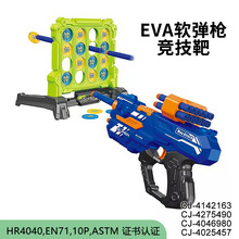 EN71�J�C EVAܛ�������b������������˰Ѓ�ͯ�\���֘�������l