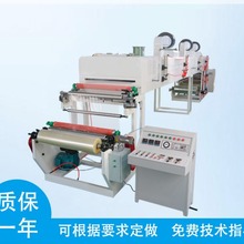 广东特普胶带分切机高速胶带涂布机BOPP胶纸分条机设备生产厂家