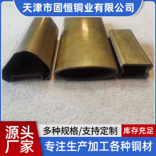 加工定制H62黄铜管 空心大小口径异型铜管  薄壁精密切割黄铜管