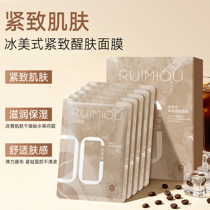 Remio Ice American Skin Awakening Mask Firming Anti-Wrinkle Skin Care Hydrating Moisturizing Soothing Skin Care Products Ice American Mask