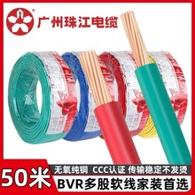 �V���齭늾����ü��~о��ȼBVR1.5/2.5/4 6/10ƽ����оܛ��50��