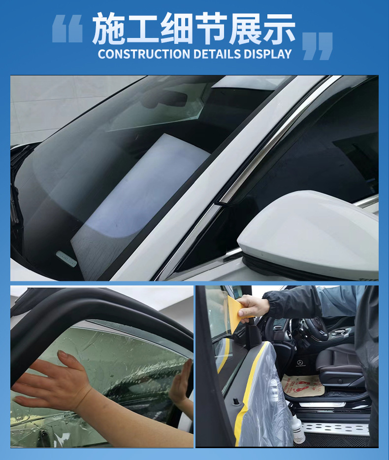 Car Film, Full Car High Insulation Film, Window Glass Film, Sun Protection, Explosion-Proof Solar Film, Front Windshield Film, Factory Wholesale