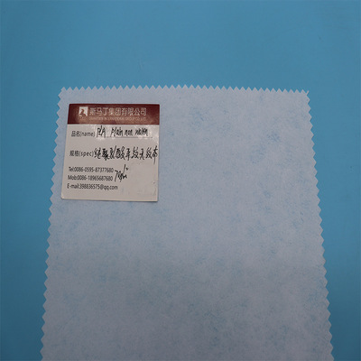 PLA polylactic acid Plain Smooth Non-woven fabric 70 Square meter wallpaper certificate University