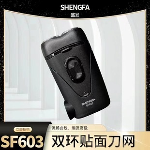 ʢ�l��횵���Ʒ���Dʽ�p���^SF603��횵����ʽ��횵��p���^���