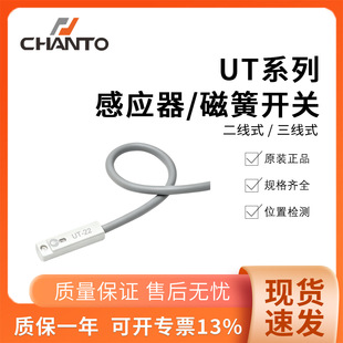 CHANTO�L��UTϵ�К�׸Б���/�����_�P UT-11N/-22 �Ż����ʽ