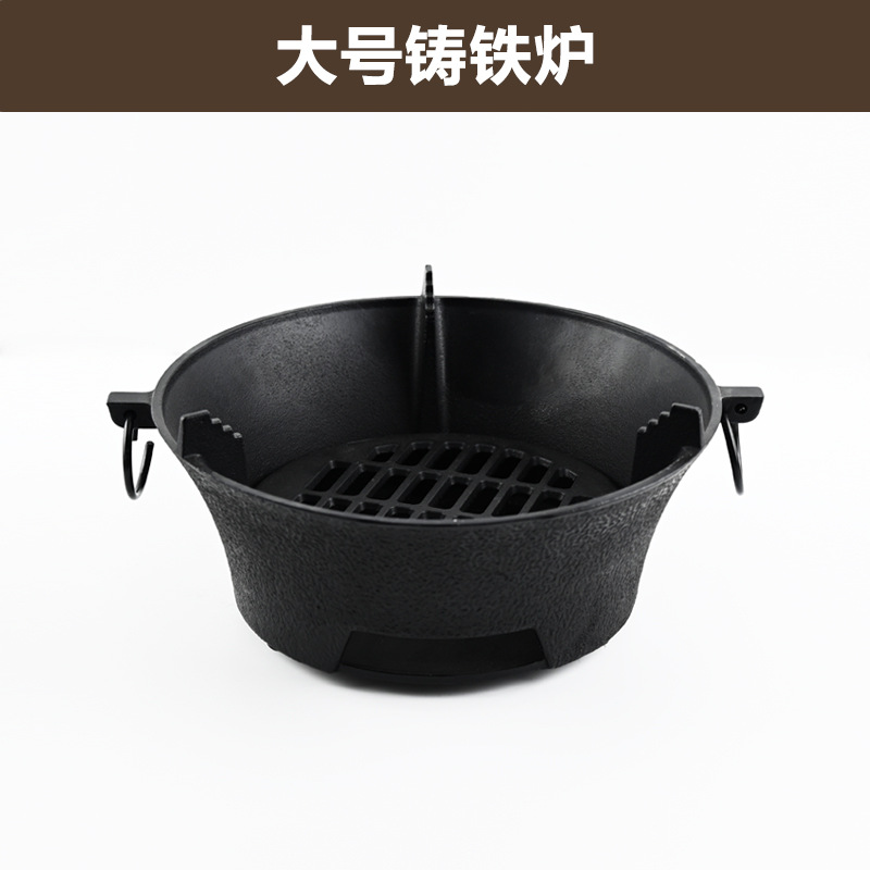 Estufa de té cocina hogar hierro fundido estufa de carbón estufa barbacoa calefacción estufa de carbón al aire libre Brasero Internet celebridad estufa conjunto completo