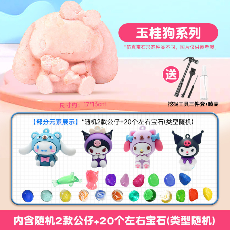 【옥귀개】+발굴 도구 4종 세트