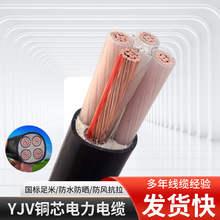 YJV4о�~о�����|0.6/1KV������ϩ�^���͉��������������|