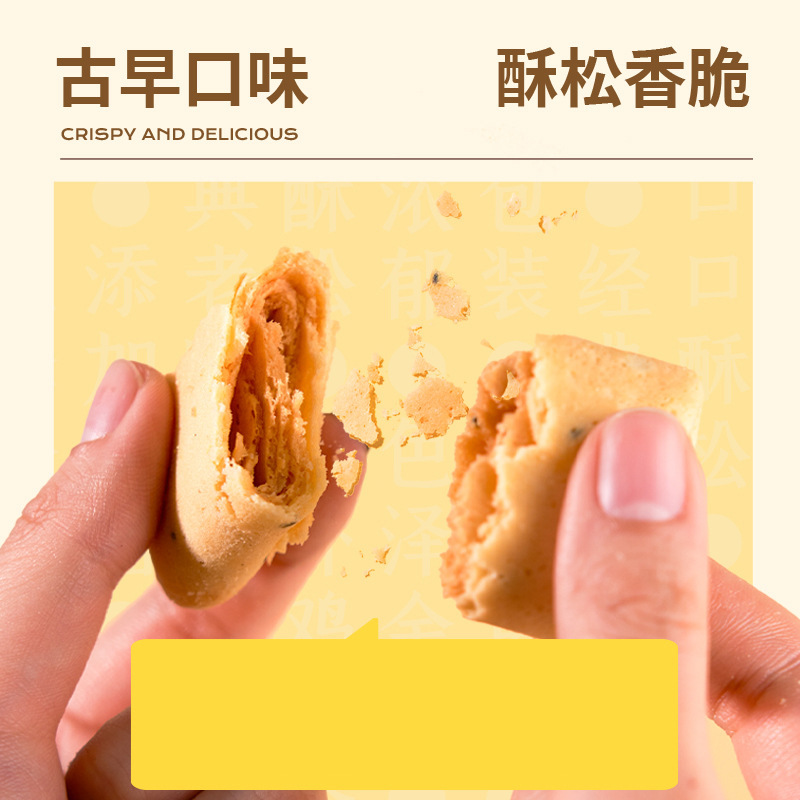 小さなフォークバターのオムレツのオムレツのオムレツのミルクの香りが脆くて480g/箱の箱全体に1つの代理が入っています|undefined
