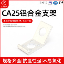 CA25�X�Ͻ�֧�� ���ͨ������ ���͹��֧�� ��|�U֧�� ���Q���|