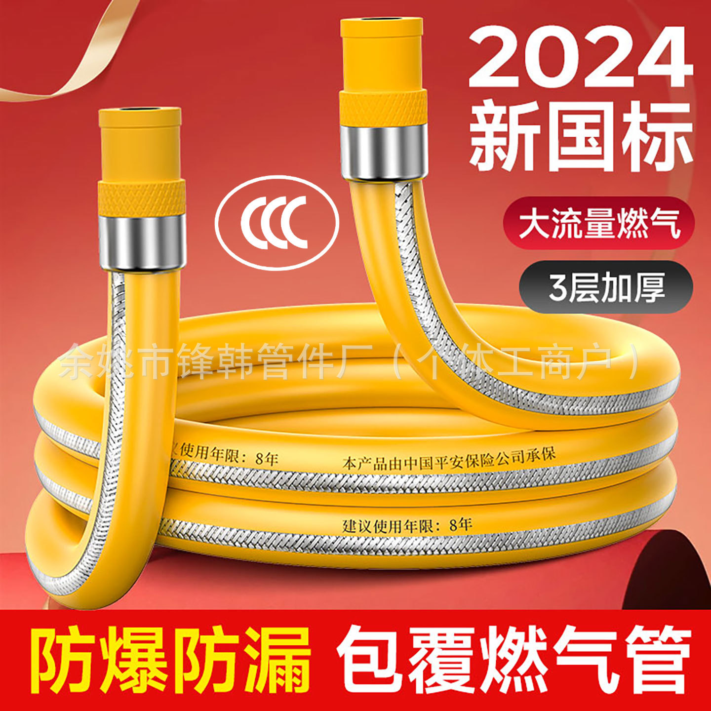 燃气管防爆金属编制包覆煤气液化气管钢丝加厚天然气软管家用