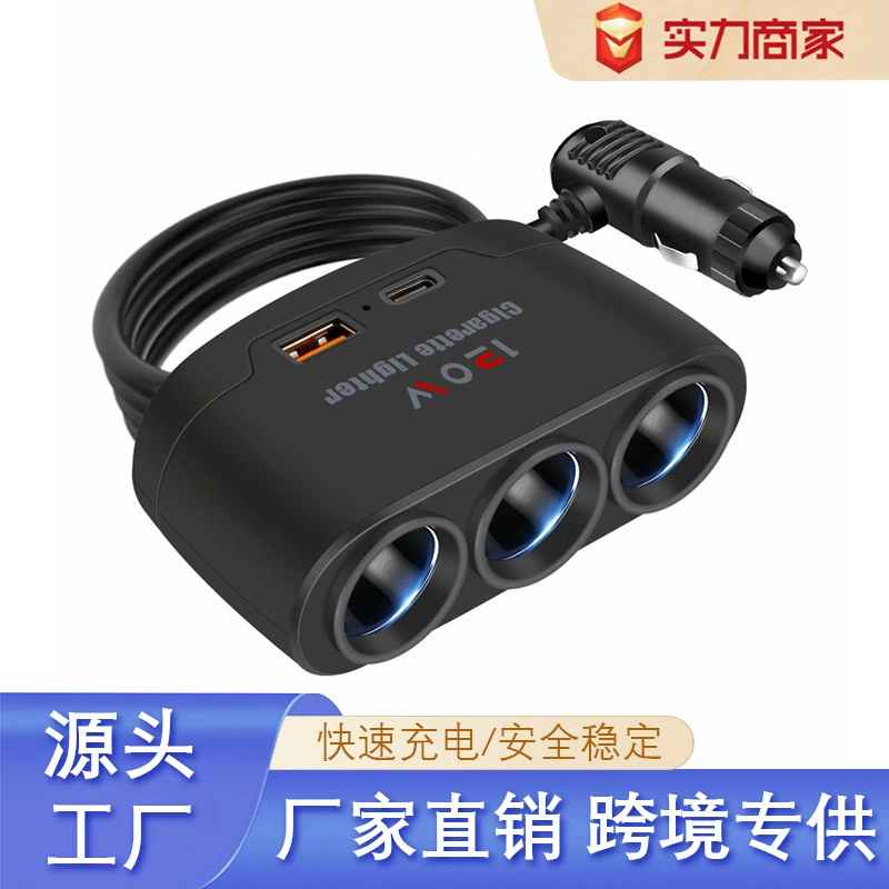 Популярное трансграничное автомобильное зарядное устройство-адаптер для прикуривателя, 120 Вт, высокомощное, быстрое зарядное устройство для автомобиля, разветвитель на три устройства.