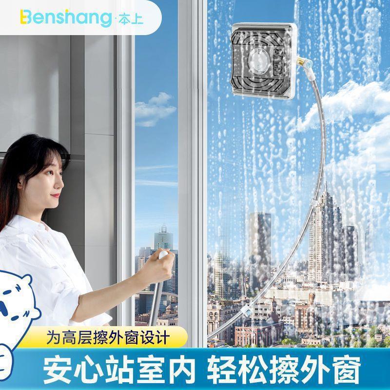 This Household Exterior Window Lazy Window Cleaner High-rise Glass Window Retractable Double-sided High-rise Window Cleaner