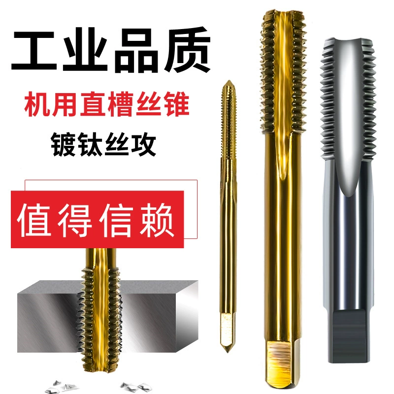 Производитель прямых продаж титановым покрытием краны со стандартными спецификациями