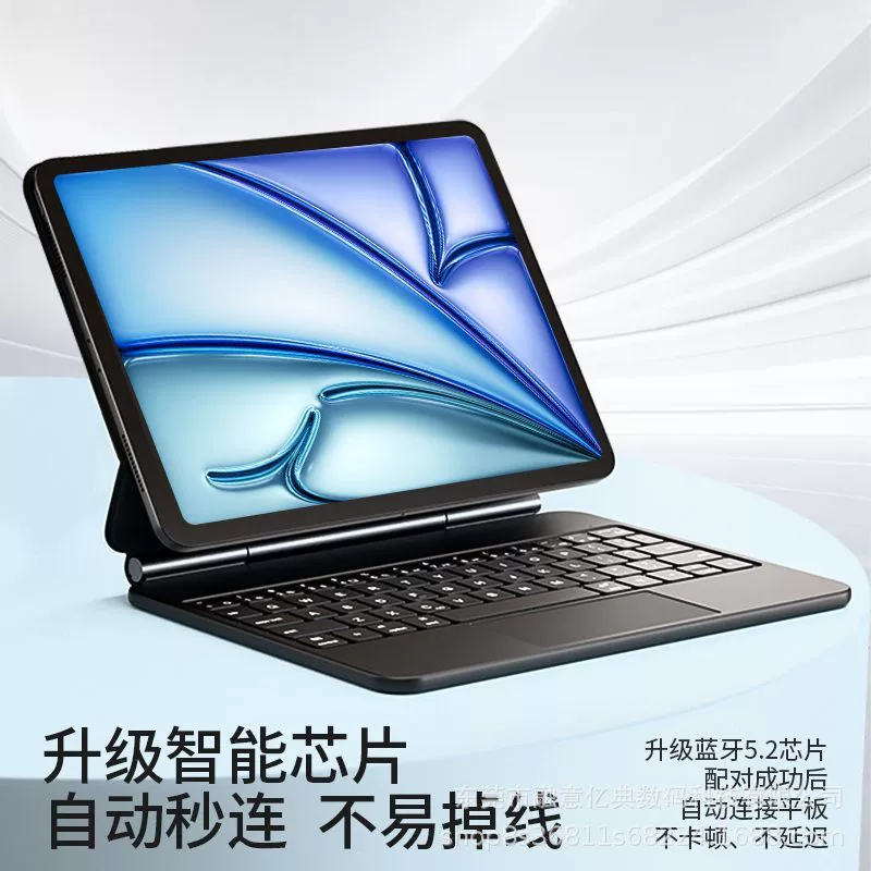 Подходит для Apple iPad Magic Keyboard 2025 новый pro11 магнитная подвеска air6/7 touch 10.9/12.9