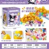 9001-2库洛米砸金蛋20粒装