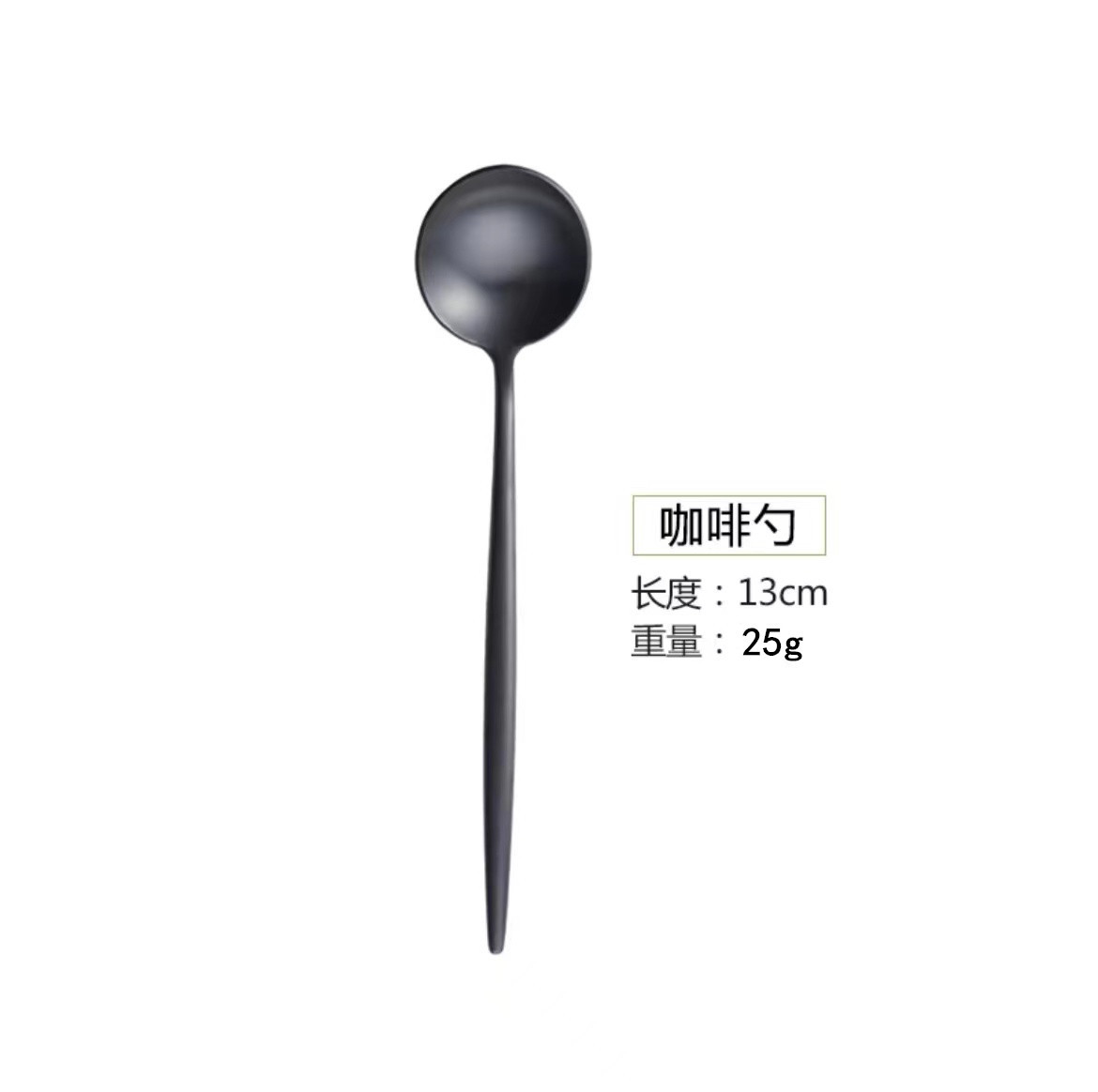 커피 스푼/티타늄 블랙
