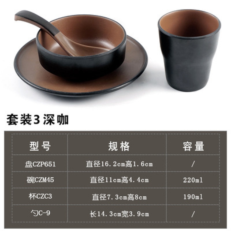 다크 커피 세트 3
