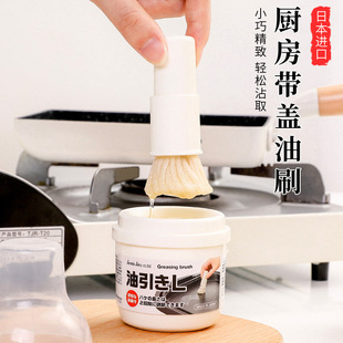 Sanada Japanese Small Oil Brush Oil Brush Oil Brush Barbecue Brush Japanese Original Imported Oil Brush
