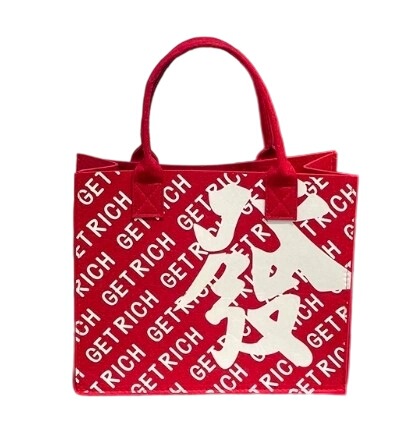 卸売りのフェルトは祝日の贈り物を包んで活動します。|undefined