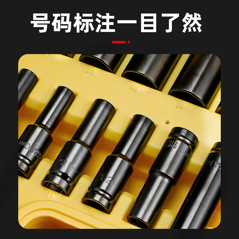 대형 중형 및 소형 공기총 소켓 헤드를 세트 전기 렌치 육각형 소켓 공구 조합의 전체 세트