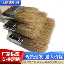 居家日用耐高温猪毛刷家用户外烧烤木柄便携油刷工具刷子批发刷头