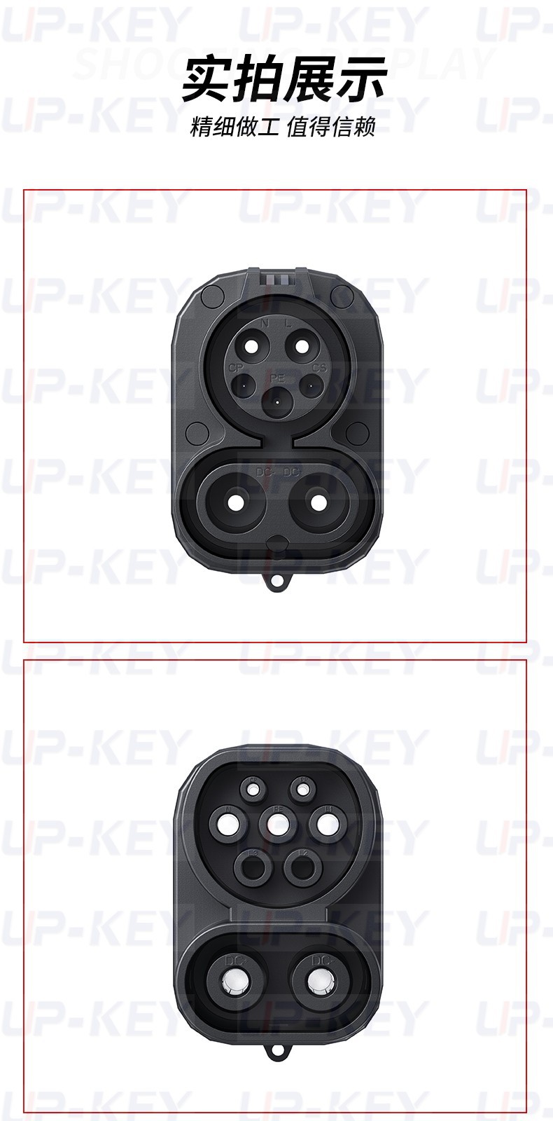 American Standard Adapter Ccs1 to Ccs2 Adapter Cross-Border New Energy Vehicle Charging Station Conversion Adapter