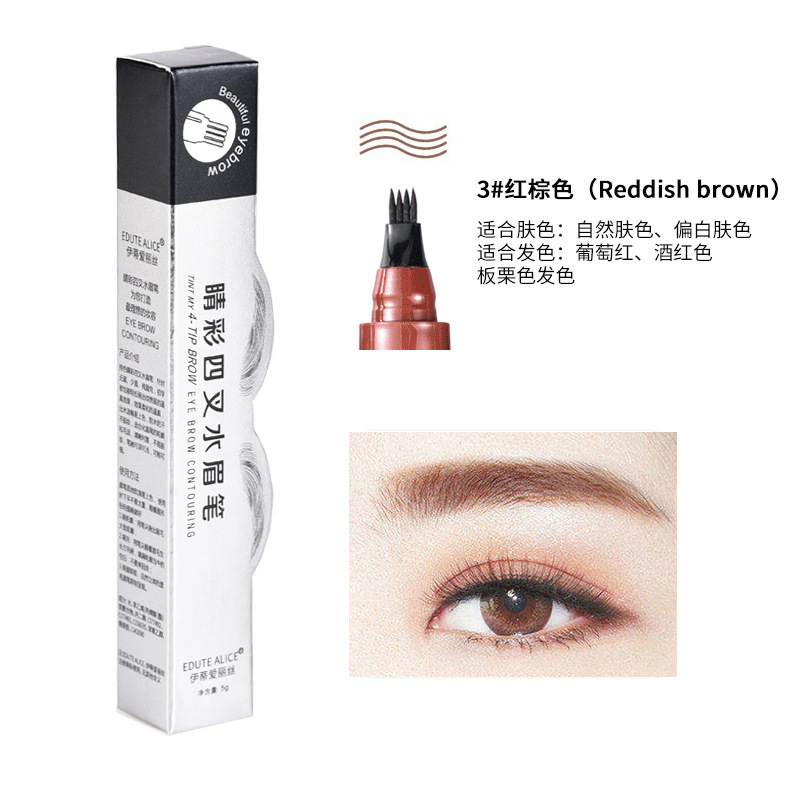 Lápiz de cejas de cuatro tenedores chino Lápiz de cejas líquido de cuatro tenedores a prueba de sudor impermeable sin desvanecimiento sin manchas Lápiz de cejas de agua fácil de colorear