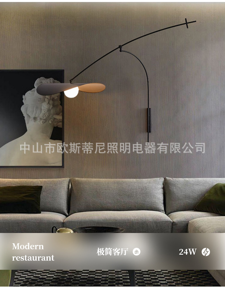 北欧复古创意长臂钓鱼壁灯简约现代客厅书房大气卧室背景墙摇臂灯-阿里巴巴