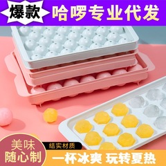 Round ball ice tray household with cover DIY ice cube molds easy release ice tray mold spherical ice making tray ice ball tray