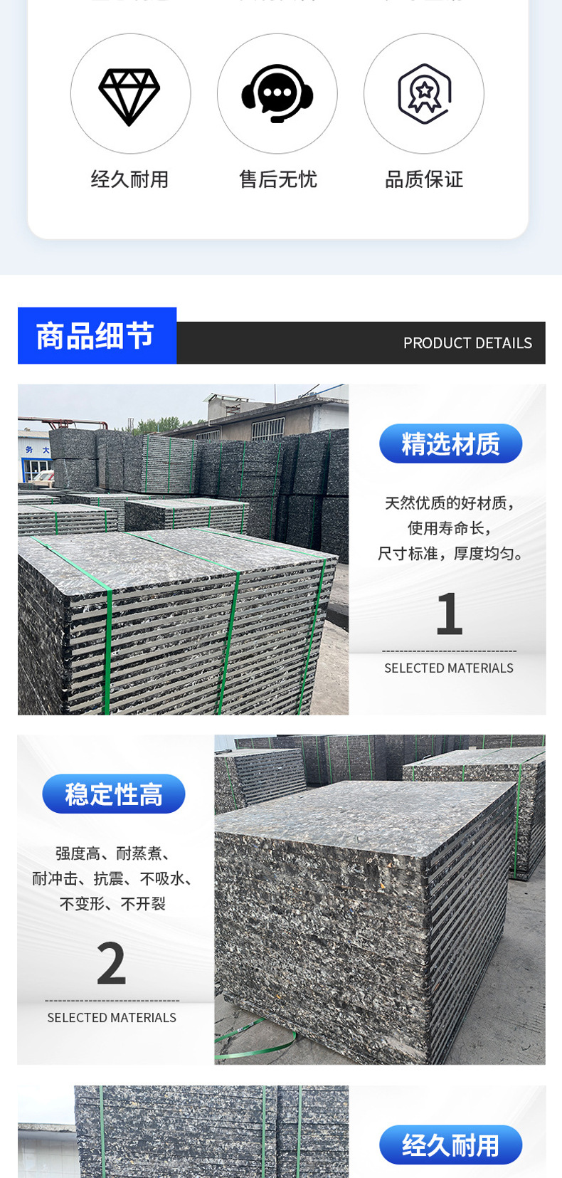 鑫盛砖机托板详情-1_02