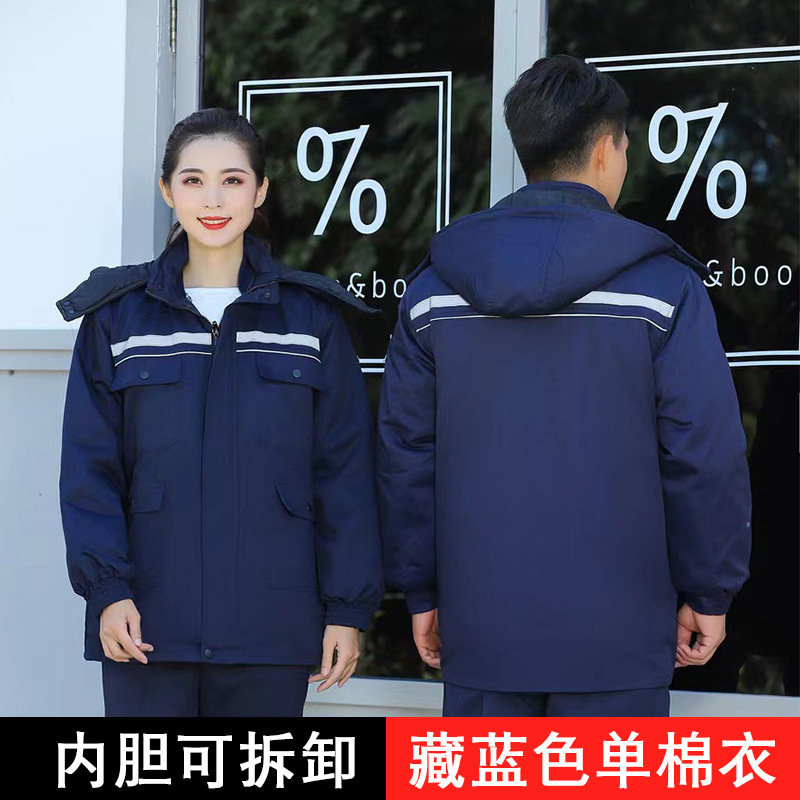 冬の静電気防止綿服の中の石油とガスのガソリンスタンドの作業服の冬服の綿服は防寒労働保護の綿入れを厚くします。|undefined