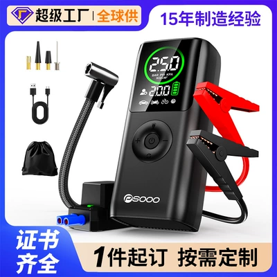 Hava nasosu and Air Compressor All-in-One Device