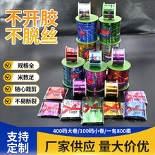 �S�ҹ���6cm���b������z800�����l�}�Q��Ʒ��������ɏ��������