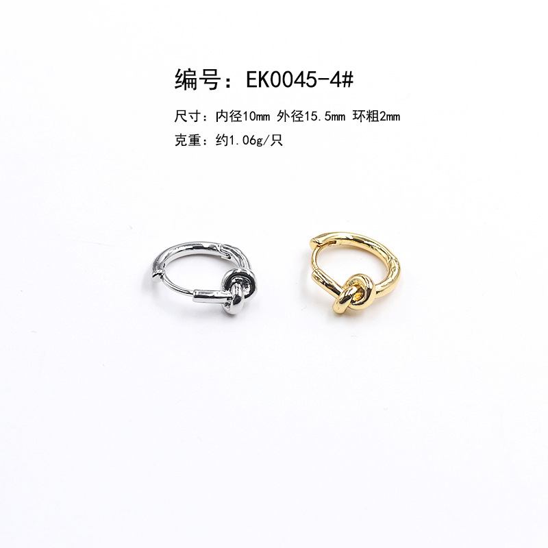 EK0045：4#
