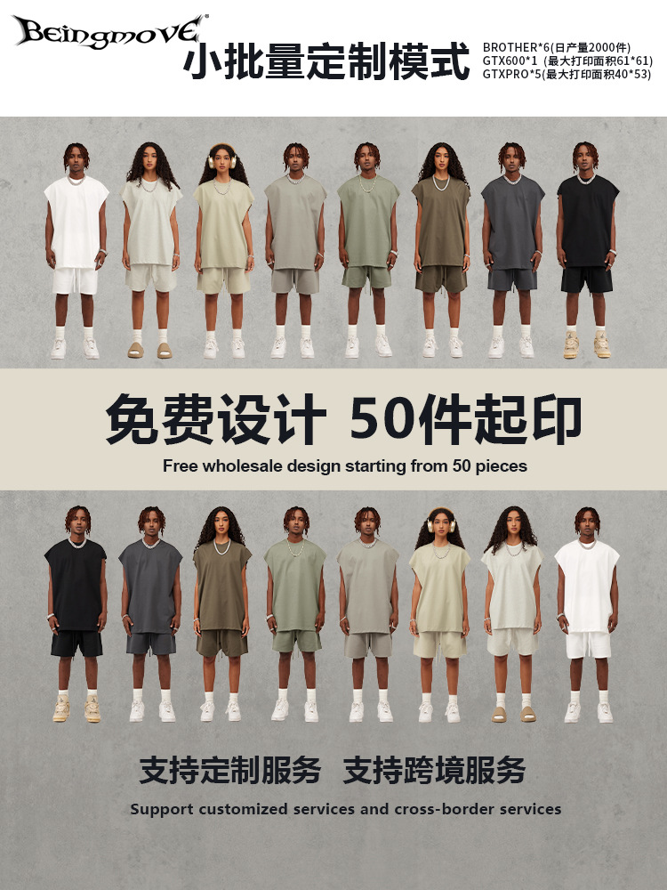 Hombre americano de verano 2025 marca de tendencia de color grande sin mangas chaleco de peso pesado callejero chaleco deportivo suelto hombre
