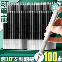 Stヘッドは芯を押して0.5mmの黒いブラシを動かします。