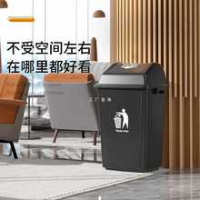 MPM3户外商用摇盖垃圾桶方形餐饮大号厨房客厅办公室大容量带盖塑