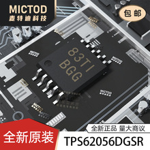 TPS62056DGSR TPS62056DGS MSOP10 ˿ӡBGG ȫ��ԭװ �ֻ�