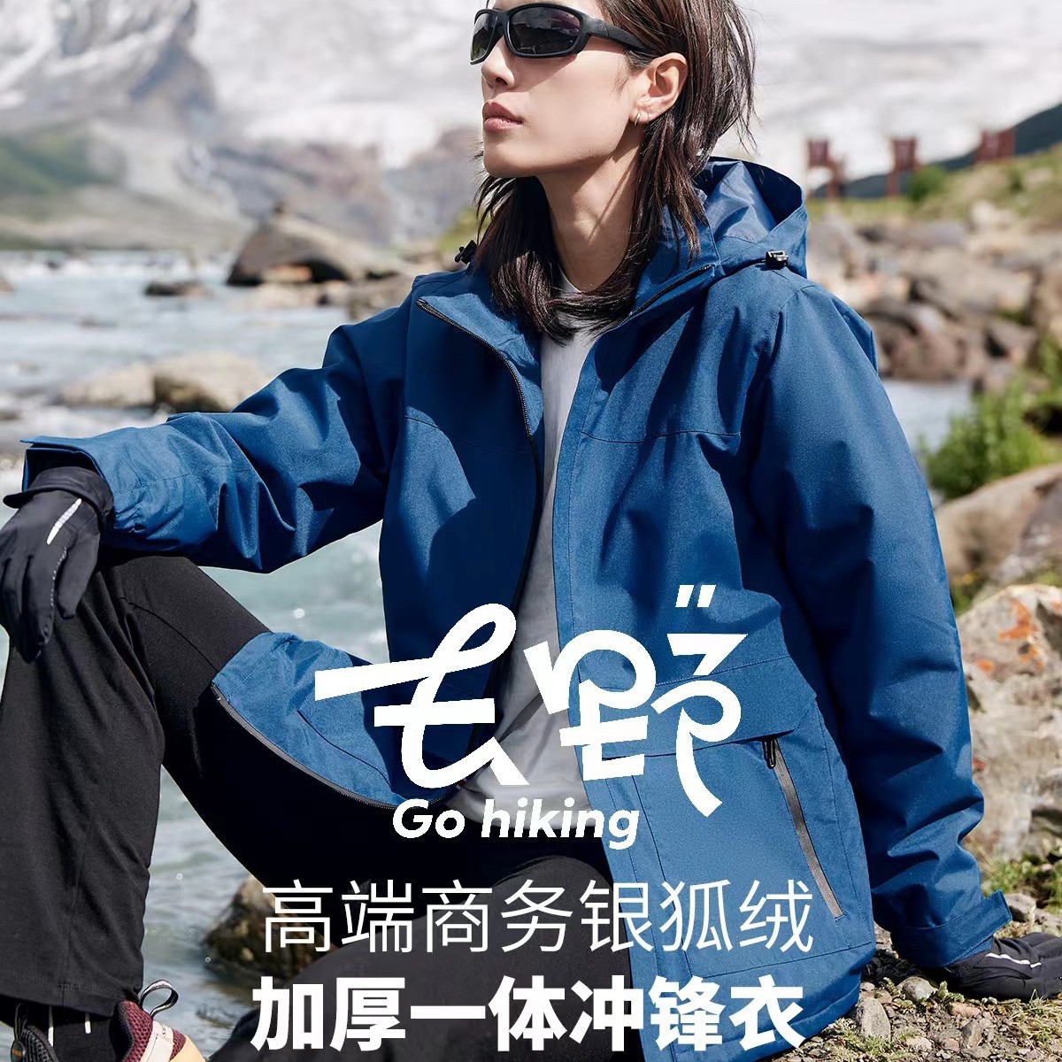 Customized Outdoor Jackets with Logo Printing, Thickened Silver Fox Fleece, Windproof Workwear, Waterproof