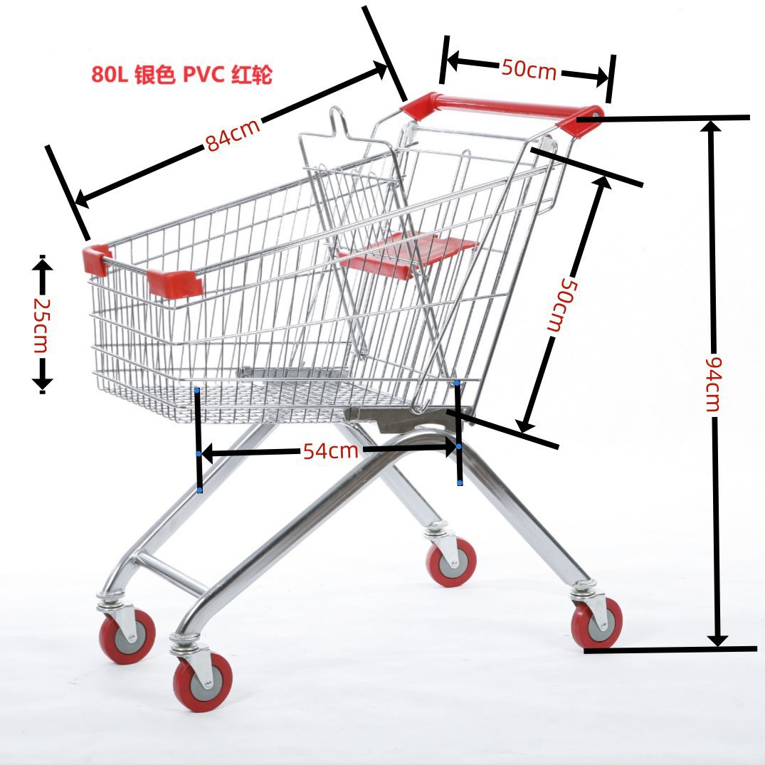 80L 실버 레드 PVC 휠