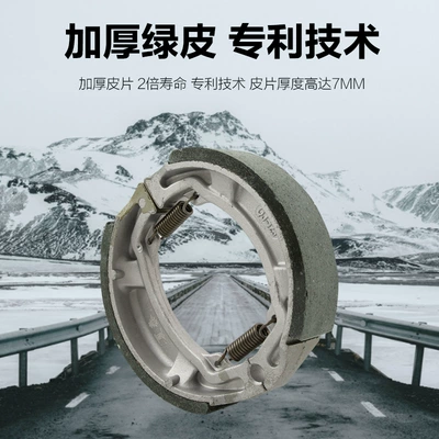 Tormoz supportları, Wolong QJ125-28 QJ150-28 front