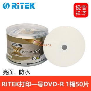 �ɴ�ӡDVD��PRTIEK��ˮDVD-�հ�DVD+��䛱P������Ƭ