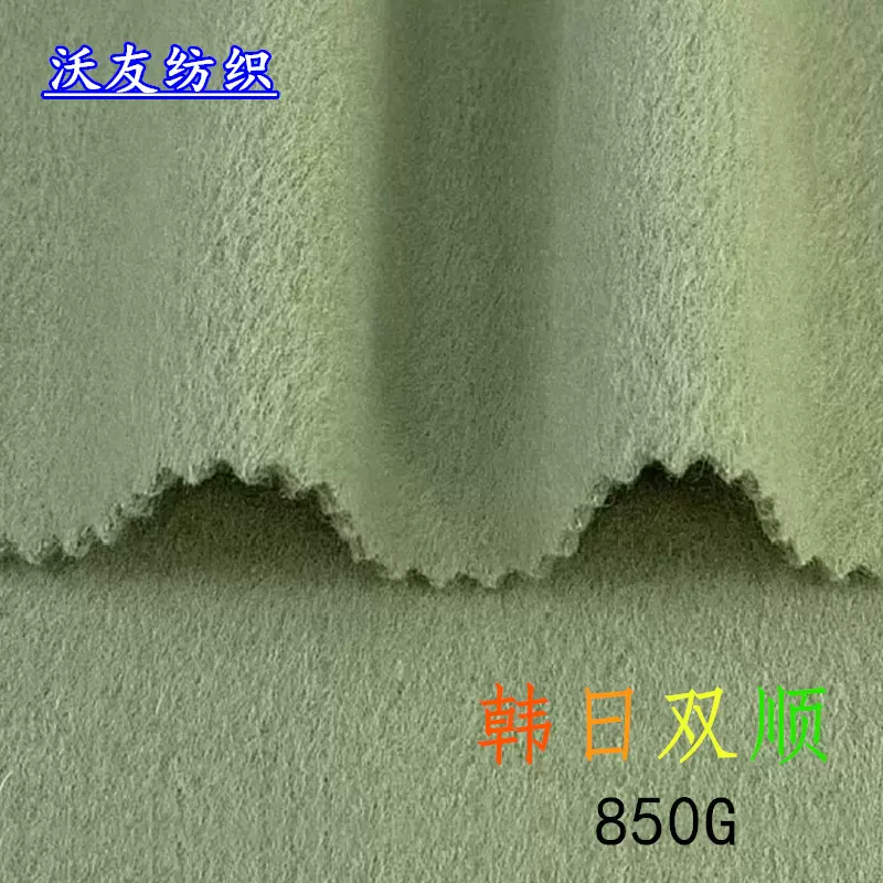 双面单色850G毛呢布料秋冬女装双色顺毛外套长款大衣汉服斗篷面料