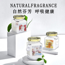 家用香薰空气清新剂固体香膏卧室芳香香氛卫生间厕所除臭去异味