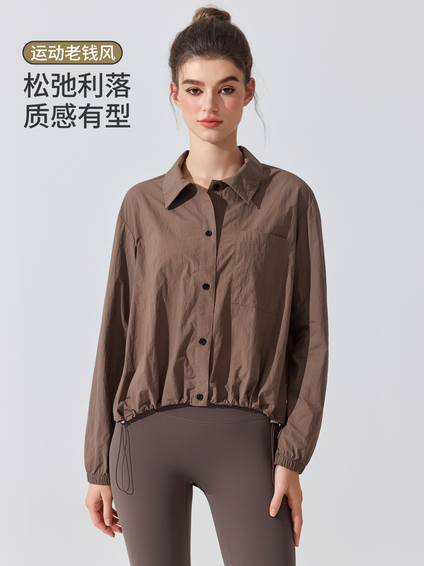 Camisas deportivas casuales antiviento de manga larga delgada suelta protección solar a prueba de viento camisa de yoga chaqueta de aire image 1