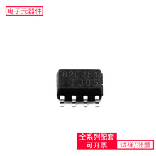 ILA82C251DT-BF SOP-8 CAN CC1190RGVR GD32F330CBT6 BTS555E3146