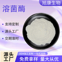 �ܾ�ø ˮ���԰����|ø ʳƷ�� 100g/�� ø�Ƅ����������󃞻�